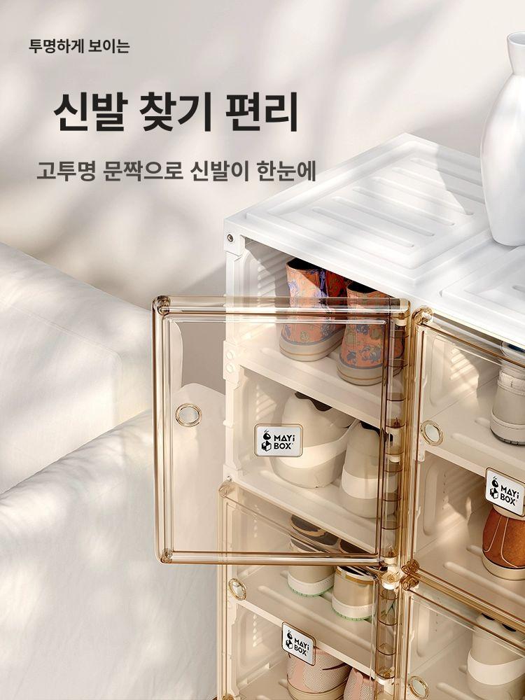 앤트박스 조립 불필요 다층 가정용 접이식 신발장 급수 슈케이스 캐비닛 숙소용 - 상세 이미지 3