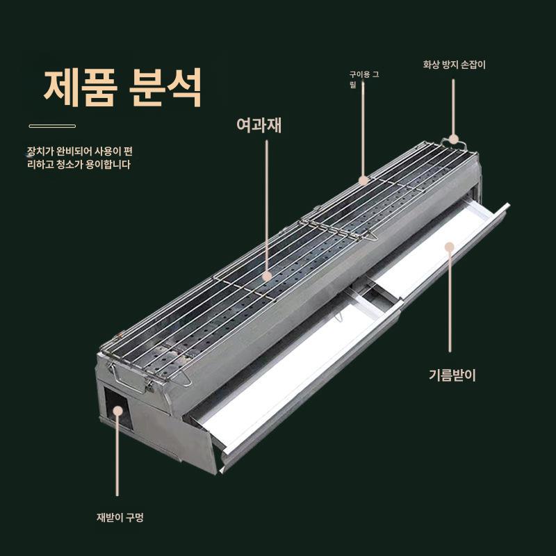 업소용 화로 야키토리 이자카야 스테인리스 대형 그릴 고기집 숯불 꼬치구이 바베큐 숯화덕 - 상세 이미지 5