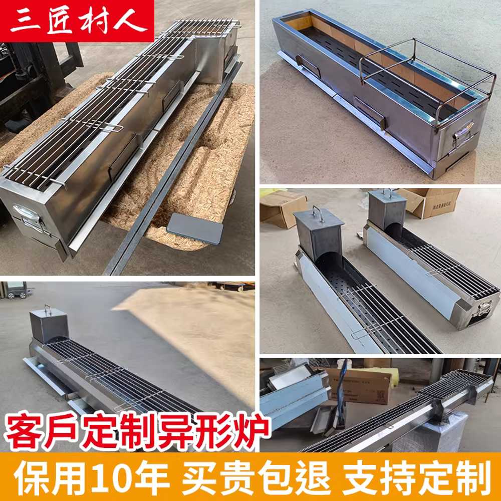 일본식 숯불 그릴 스테인리스 야키토리 꼬치구이 화로 120x15x20 - 상세 이미지 3