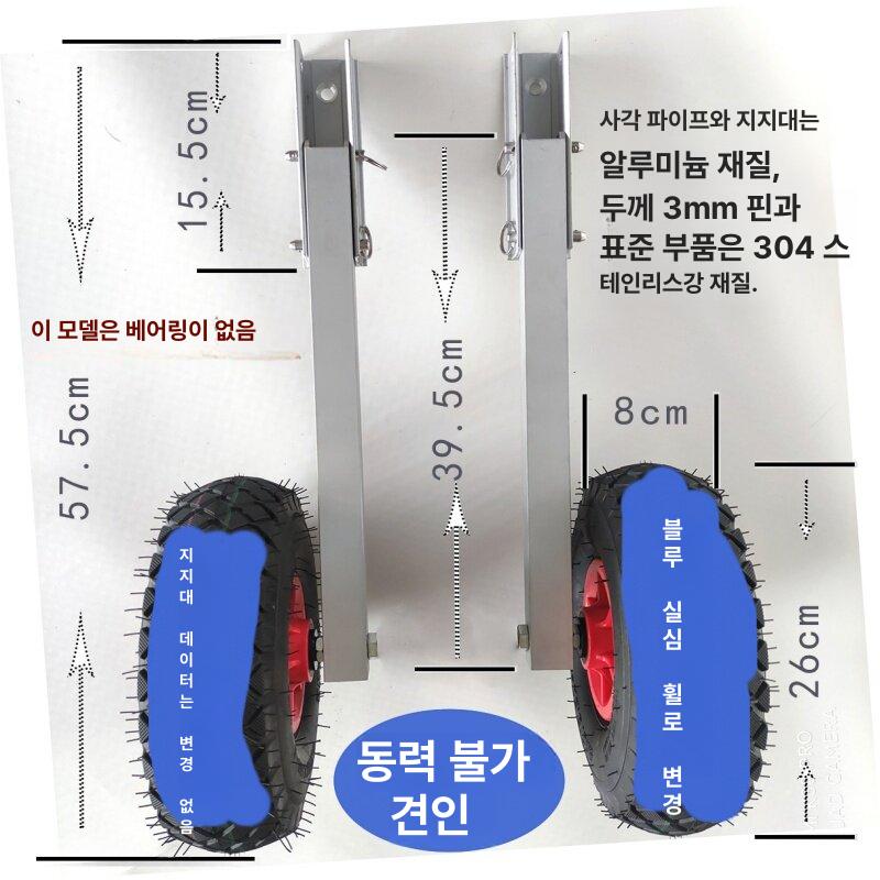 고무보트 바퀴 딩기돌이 캠핑 카라반 마린 운반 형 고무 앞딩기 보트 견인 요트 페달 - 상세 이미지 2