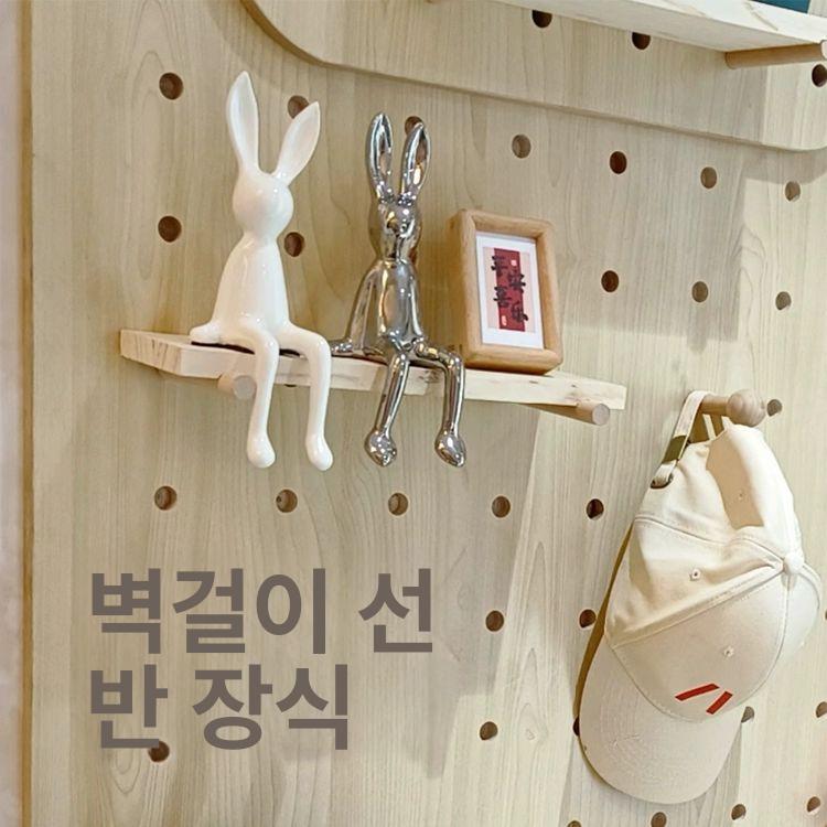 조형물 토끼 장식품 가정용 인테리어 현관 거실 펜션 소품 모형 데코 조경용 - 상세 이미지 2