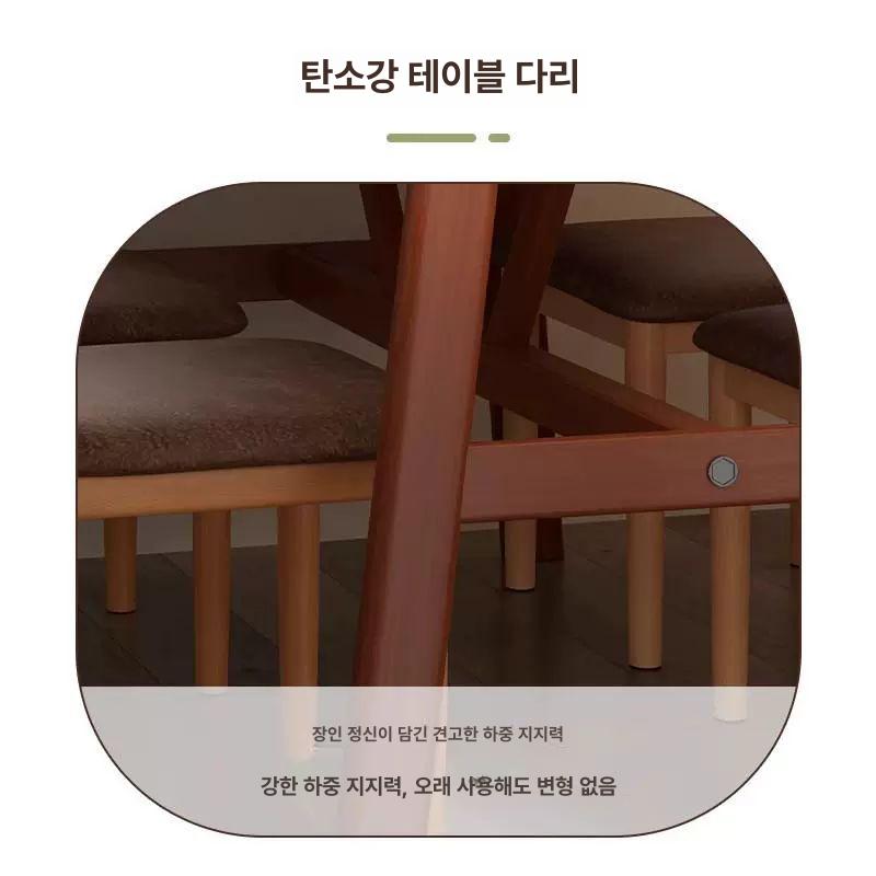 신혼집 원형테이블 4인용 주방 월넛 거실 다이닝테이블 식탁세트 - 상세 이미지 4