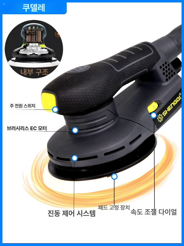 공압 샌딩기 에어 사포기 페인트 광택 연삭 연마 자동차 도장 공구 - 상세 이미지 3