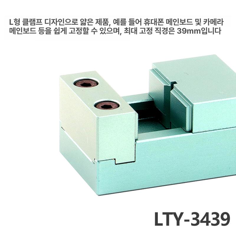 목공 바이스 알루미늄 미니 탁상 각인기 키링 드릴 고정 소형 작업 도구 커버 - 상세 이미지 4