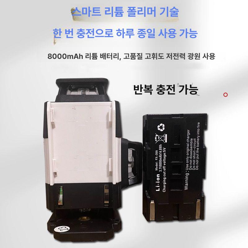 레이저 수평기 미니 소형 레드 8선 수평계 그린 측정기 고정밀도 전자 - 상세 이미지 2