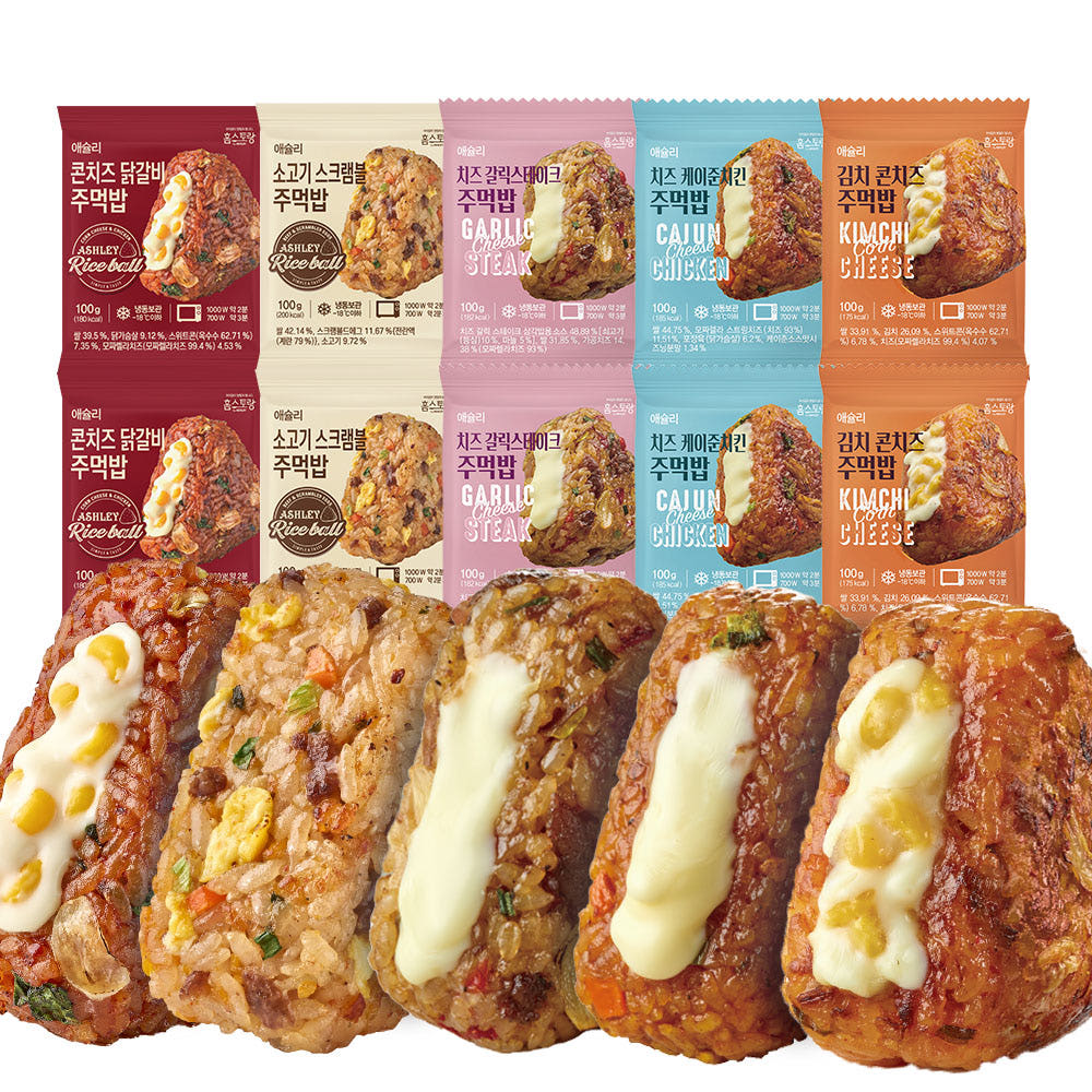 애슐리 홈스토랑 애슐리 주먹밥 5종 10개입(김치콘치즈2+케이준2+갈릭2+닭갈비2+소고기2)