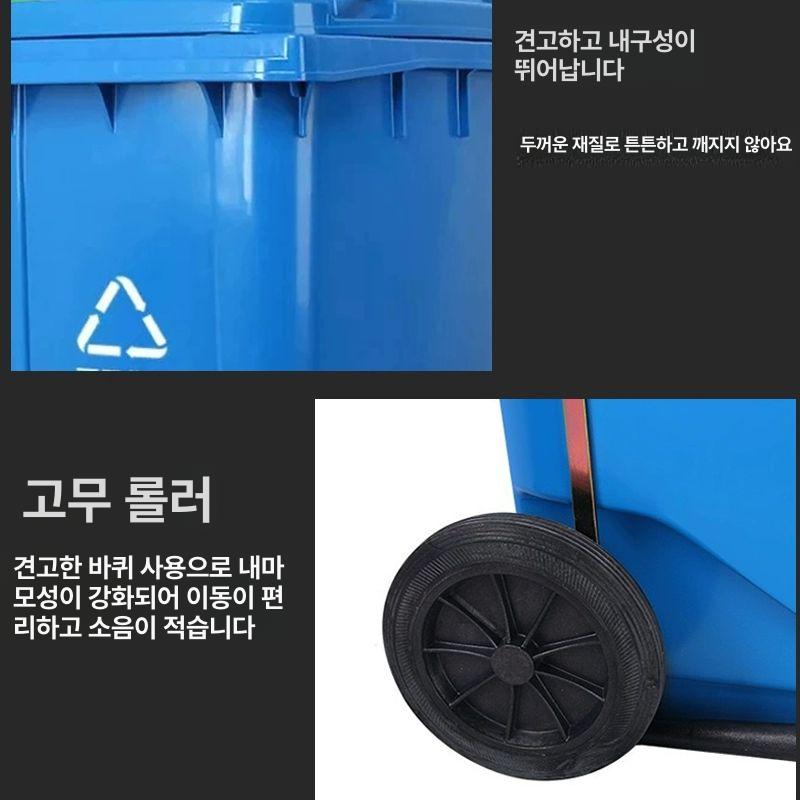 야외 쓰레기통 이동식 원형 분리수거함 100l 업소용 폴딩 대용량 휴지통 옥외 - 상세 이미지 5