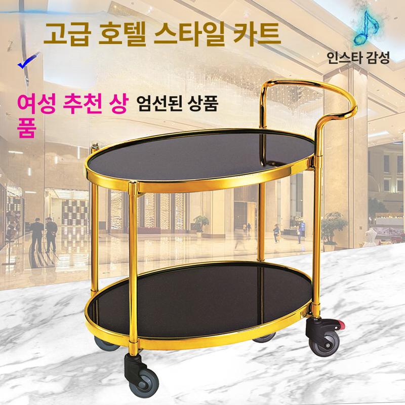 호텔 서빙카트 트롤리 레스토랑 업소용 다이닝 웨건 주방용품 스테인리스 이동식 럭셔리 - 상세 이미지 2