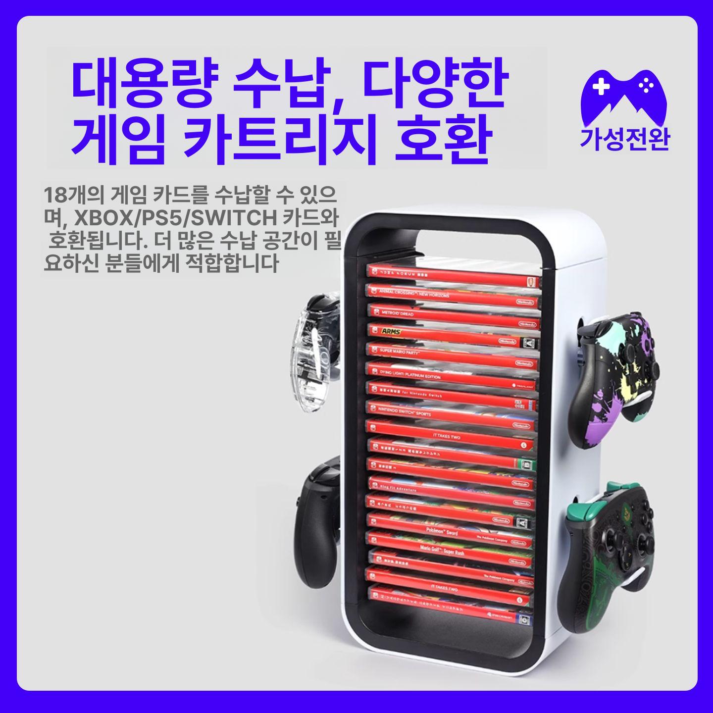 컨트롤러 보관함 게임 선반 정리함 케이스 음반 정리대 원목 디스크 씨디 수납함 - 상세 이미지 4
