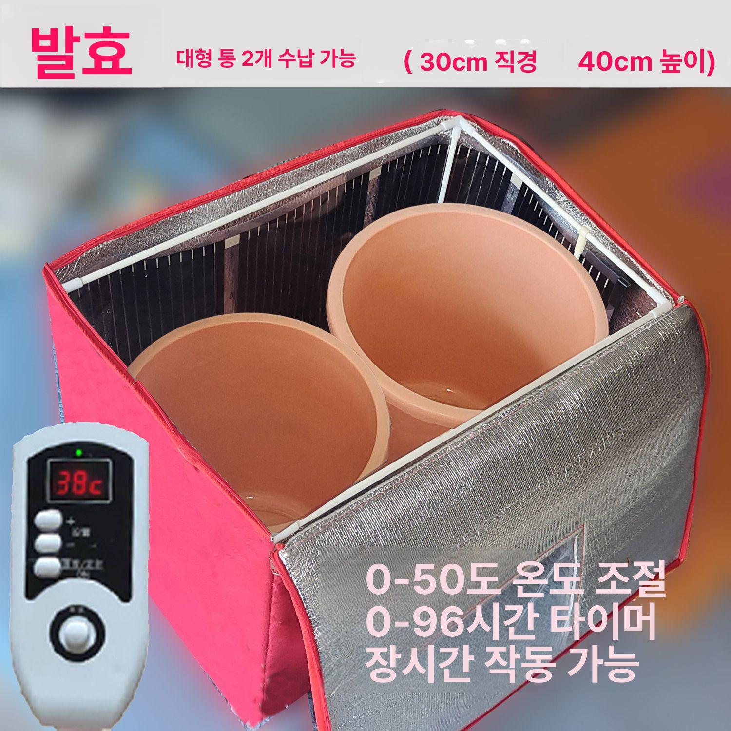 제빵 발효기 가정용 조절식 반죽기 기계 베이커리 오븐 소형 요거트 식빵 제과용 - 상세 이미지 2