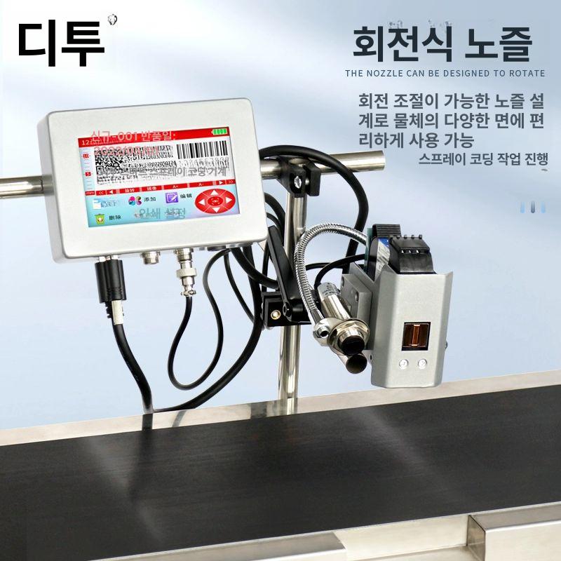 유통기한 각인기 자동 인자기 제조일자 프린터 블랙 날짜 상하차 컨베이어벨트 - 상세 이미지 3