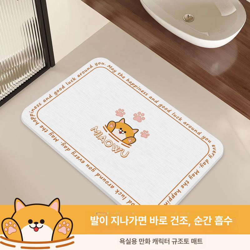 화장실 발매트 규조토 욕실매트 호텔식 물흡수 주방용 심플 빨래가능 - 상세 이미지 3