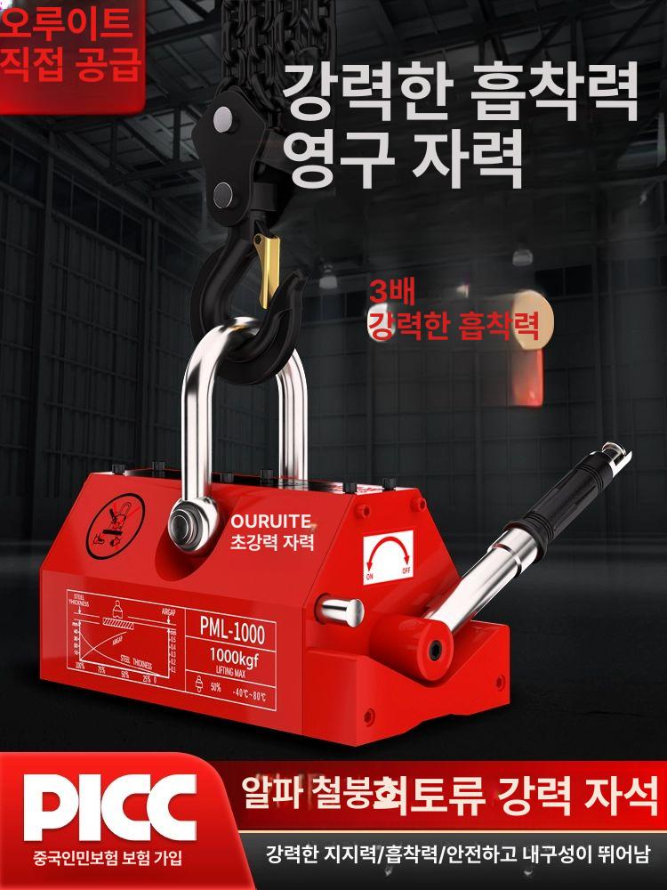 초강력 자석 크레인 마그네틱 윈치 전자석 호이스트 리프트 기중기 산업용 해상 건설 - 상세 이미지 2