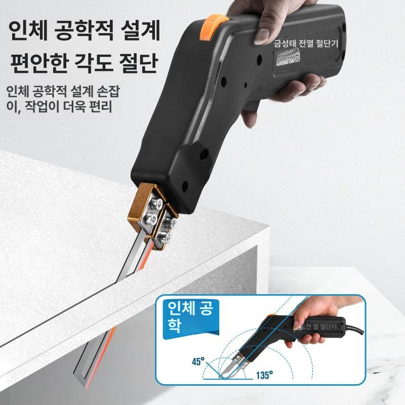 아크릴 절단기 플라스틱 초음파 커팅기 재단 열선 나이프 보드 가열 커터 도구 - 상세 이미지 3