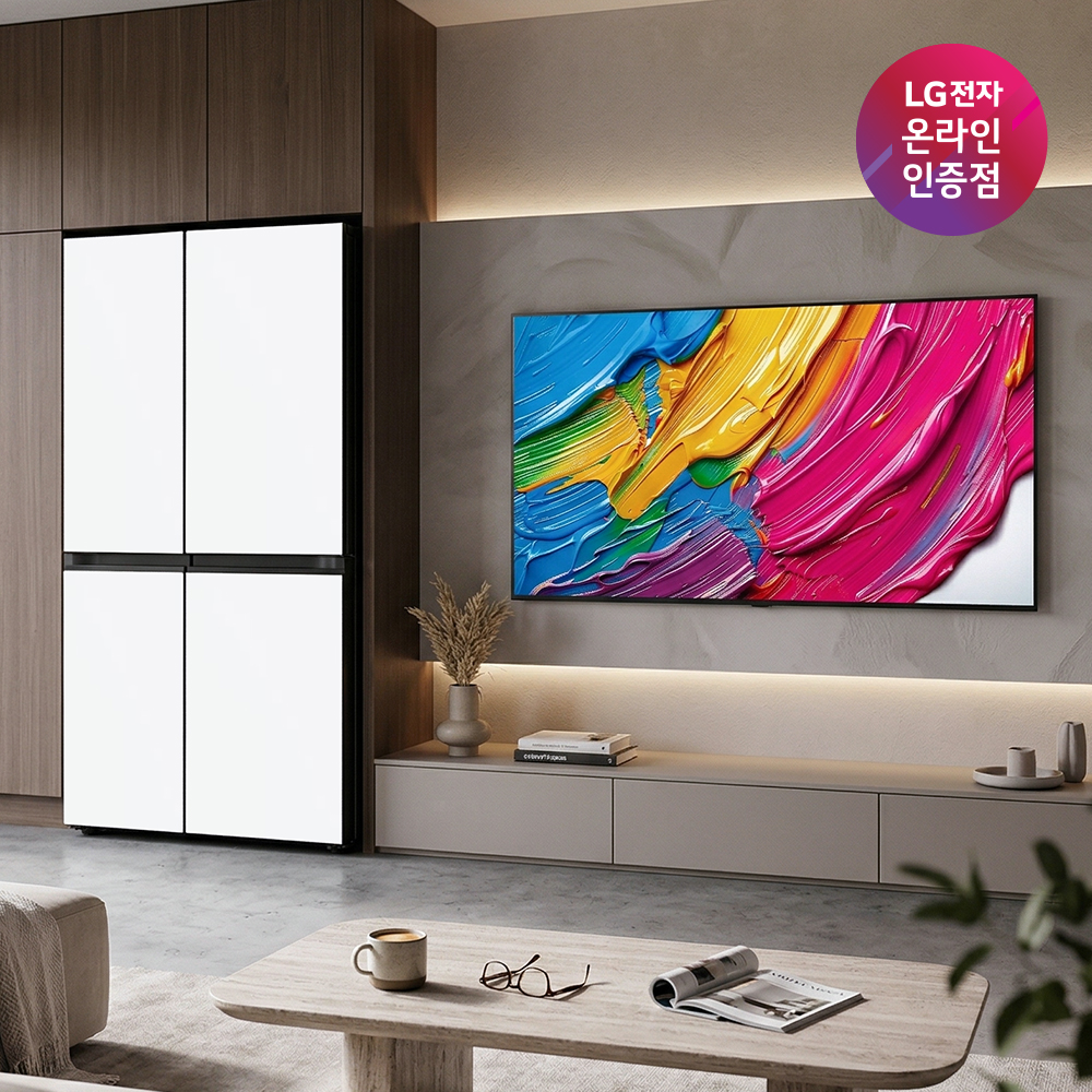LG 디오스 AI 오브제컬렉션 냉장고 (양문형) + LG QNED AI TV 세트 (S836MQQ012 + 65QNED75AEA) - 상품 이미지
