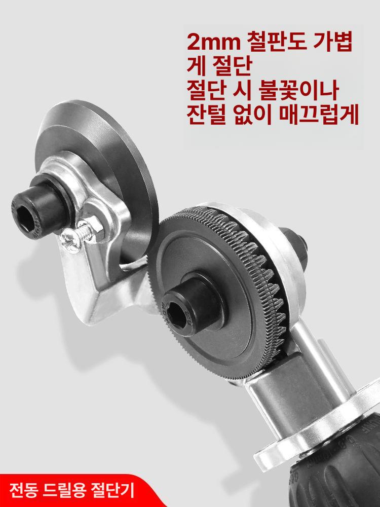 철판 절단기 금속 전기 고속커터 드릴 타일 목공 판금 핸디 각도조절 공구 - 상세 이미지 3