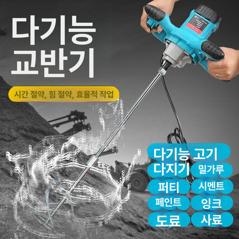 액상소스 교반기 식품배합 혼합 믹서기 분말 소스 블렌더 사료 믹싱 기계 산업용 - 상세 이미지 4