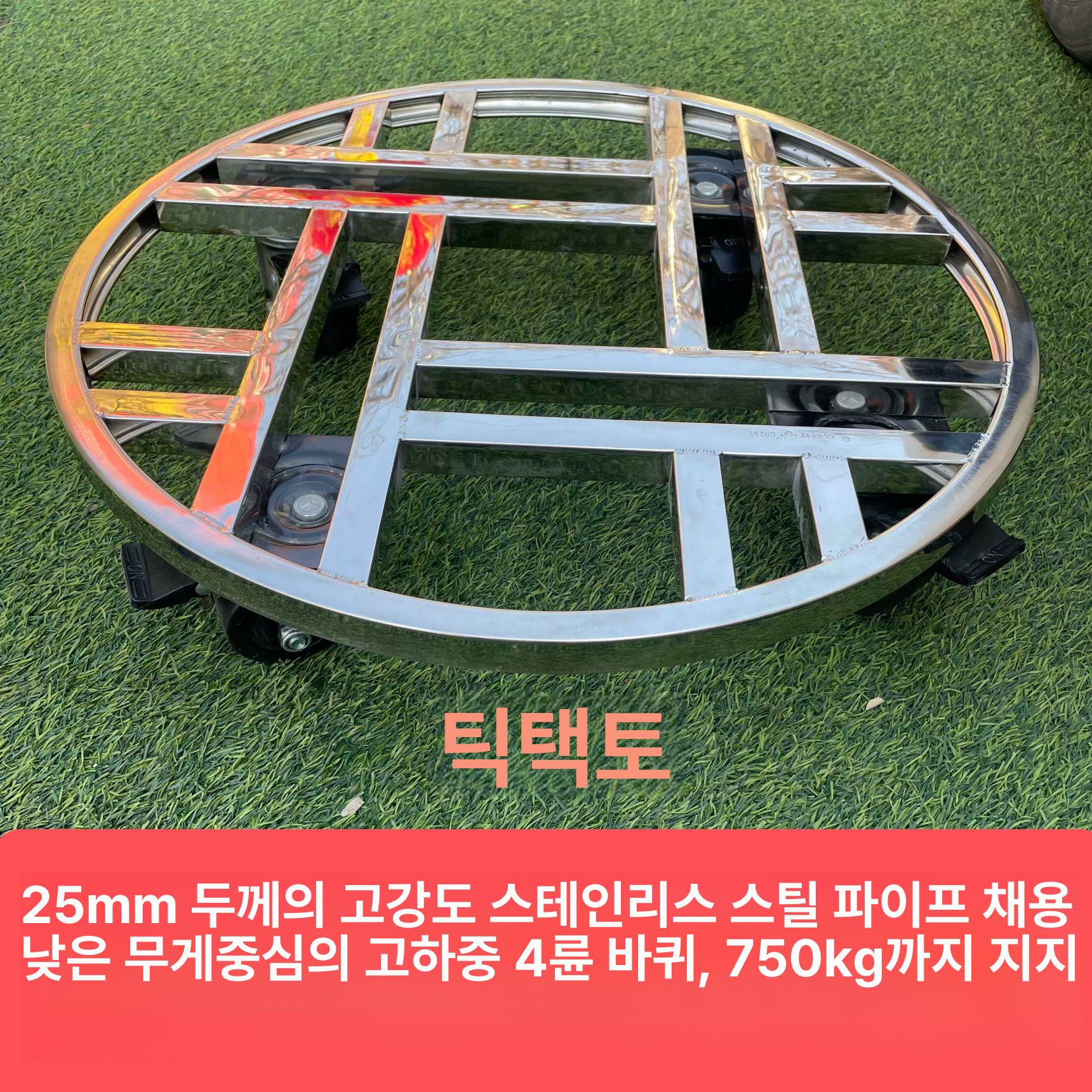 대형 화분받침 원형 바퀴 이동식 스테인리스 튼튼한 플라스틱 다육이 화분대 - 상세 이미지 2