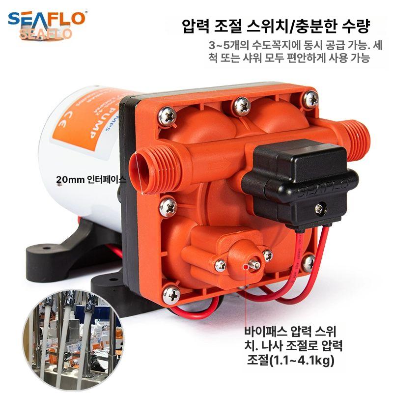 소형 펌프 어큐뮬레이터 다이어프램 압력탱크 보트 워터 축압기 시플로 0.75L - 상세 이미지 4