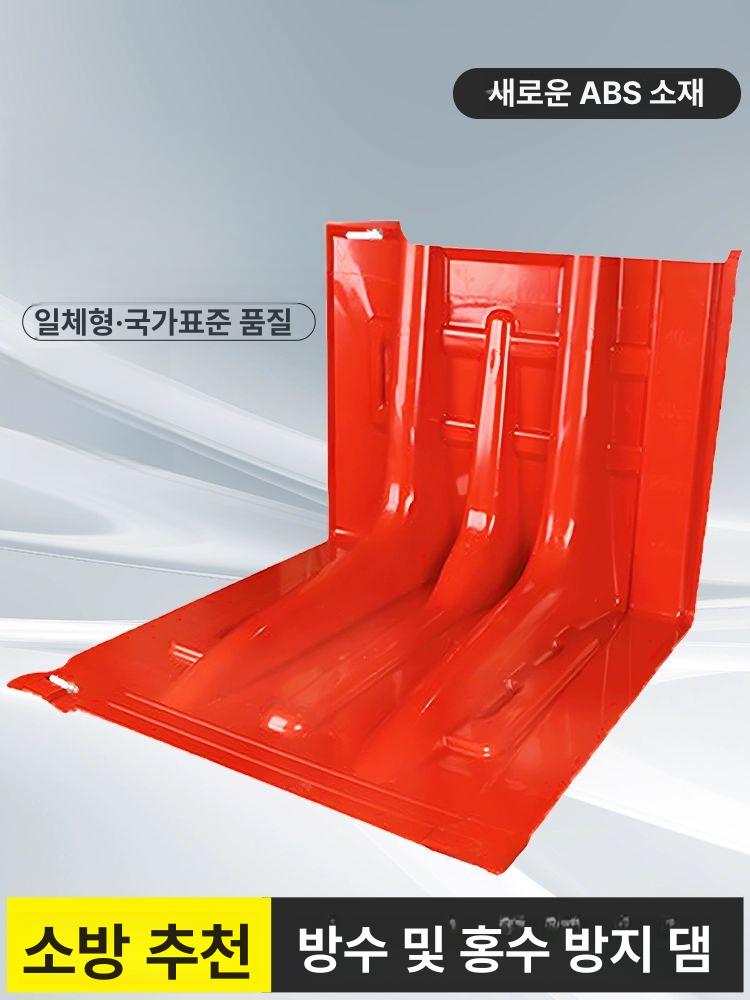 맞춤 차수막 플로팅볼 수위 체인 링크 부력볼 거실책장 홍수 방수 차수 방지막 홍수용 - 상세 이미지 3