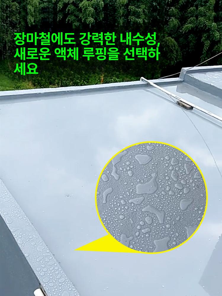 누수방지 방수젤 특수 외부용 우레탄 실리콘 지붕 바닥 몰딩 - 상세 이미지 3
