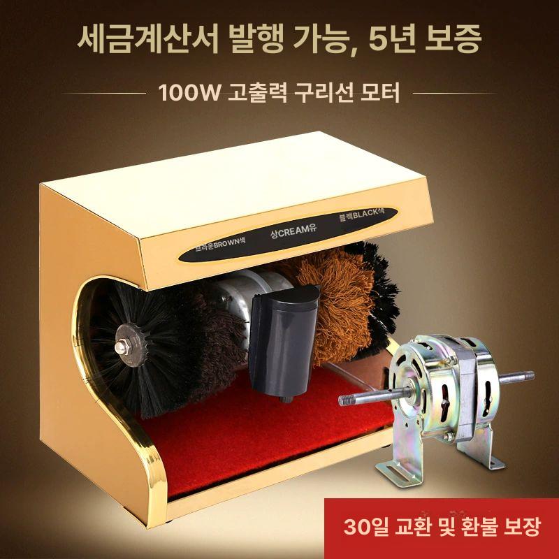 흙먼지 신발털이 공장 작업화 안전화털이개 등산 매트 실내 눈비 바닥 신발클리너 - 상세 이미지 5