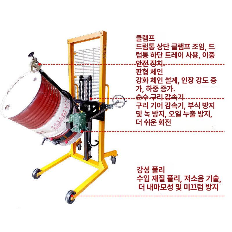 수동 리프트 드럼 운반기 핸드카 스태커 쟈키 유압식 산업용 이동식 운송장비 - 상세 이미지 3