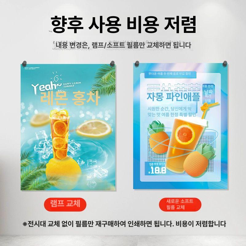 LED 간판 A형 스탠드 광고판 카페 철제 배너 거치대 슬림 대형 디스플레이 - 상세 이미지 5