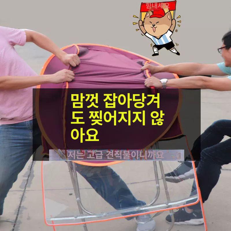 전기 차양막 스쿠터 캐노피 방수 덮개 자전거 지붕 우비 시야확보 바이크 - 상세 이미지 5