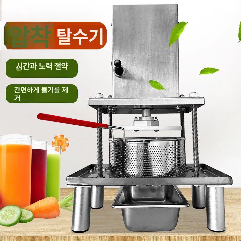 수동 착즙기 유압 원액기 압착 건강원 칡 대형 과즙 짜는기계 업소용 주스 - 상세 이미지 3