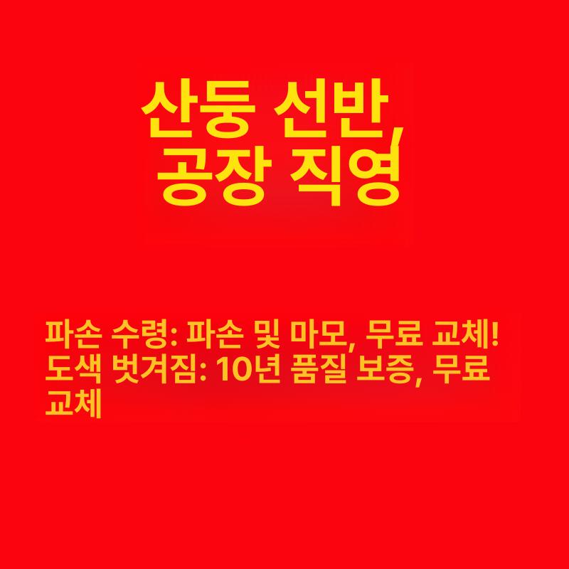 무인 진열장 편의점 상품 선반 야채 스낵 베이커리 판매대 스탠드 마켓 랙 - 상세 이미지 5