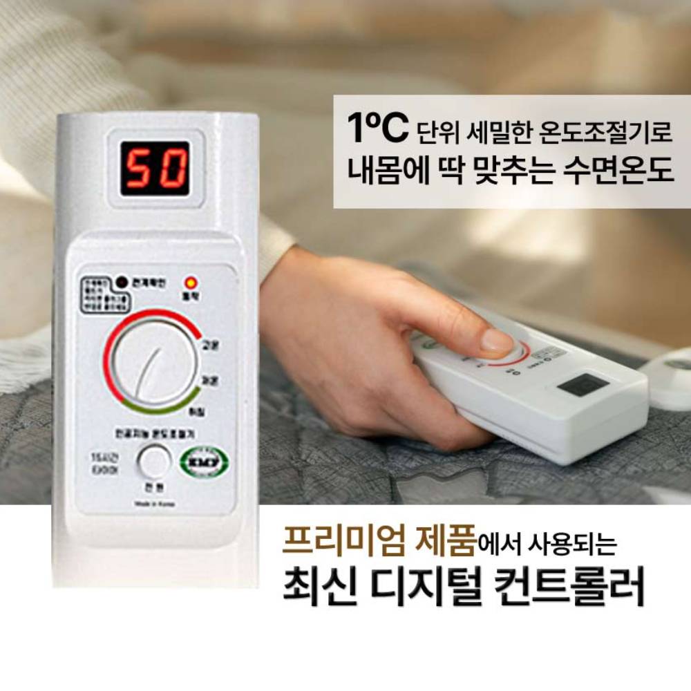 (전자파없는) 국산 한일테크 EMF 탄소매트 여행용 전기매트 1인용 전기장판 캠핑 온열 이미지 8