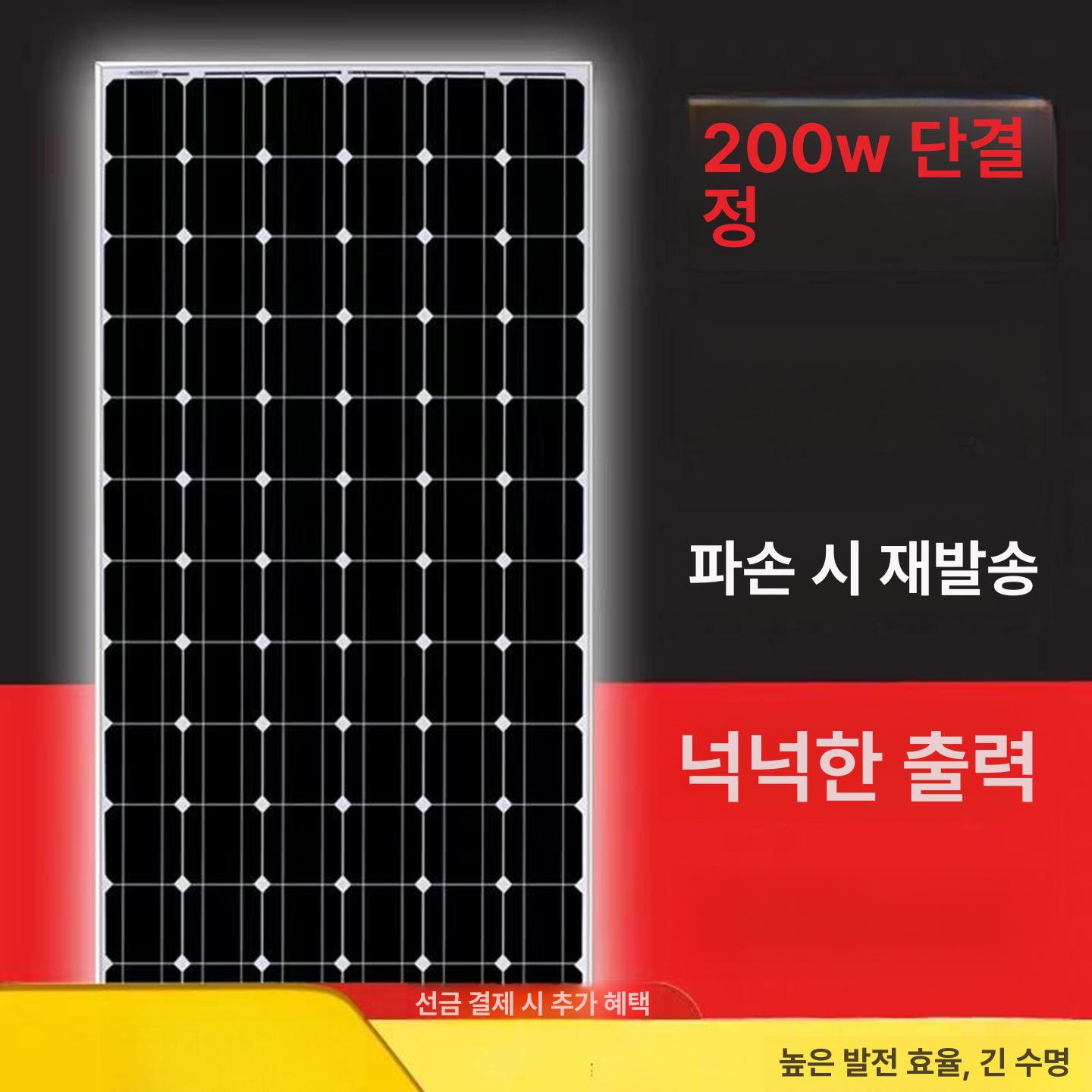 휴대용 태양광 패널 100W 가정용 태양열 전기 고급형 내구성 강화 튼튼한 제품 상품 보호 - 상세 이미지 3