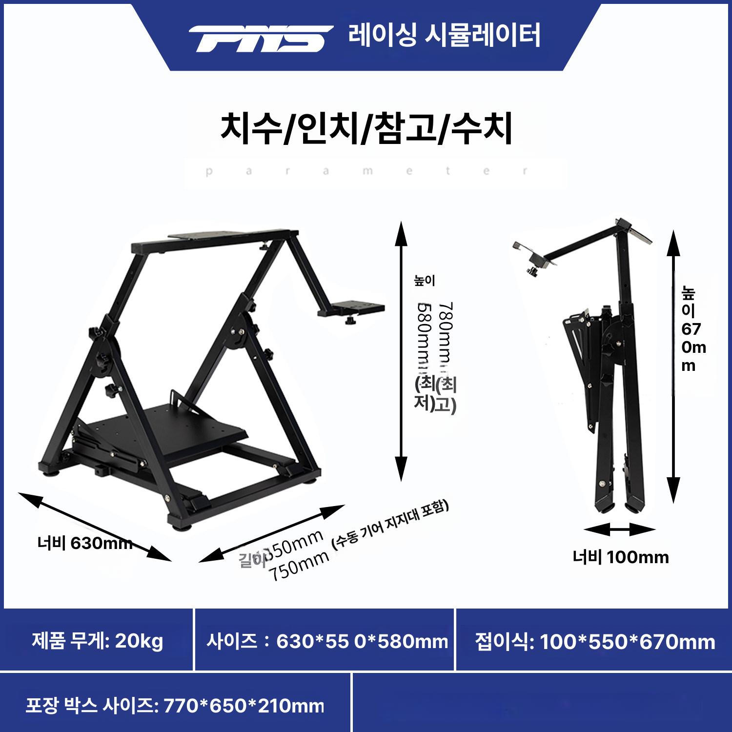 게임용 핸드브레이크 레이싱휠 시뮬레이터 컴퓨터 운전 레버 레이싱 PC - 상세 이미지 3