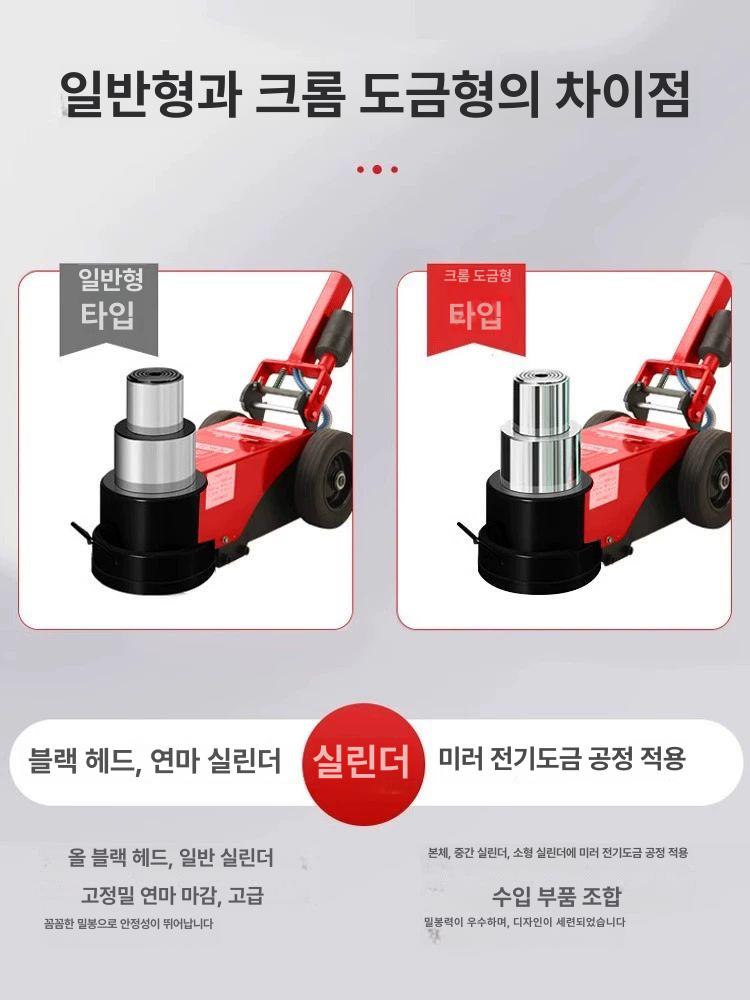 정비소 에어잭 대형 전기 공압 유압잭 화물차 자동차 정비장비 접이식 - 상세 이미지 5