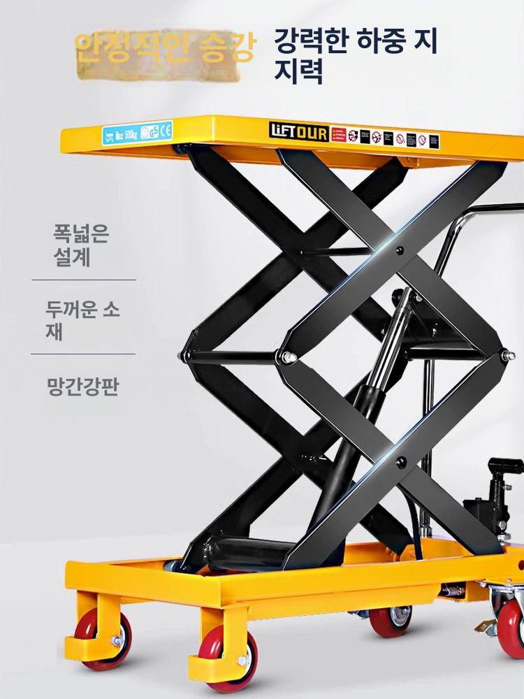 산업용 고소리프트 작업대 휴대용 수동 대차 천장 창고 유압 공조 승강기 리프팅 - 상세 이미지 4