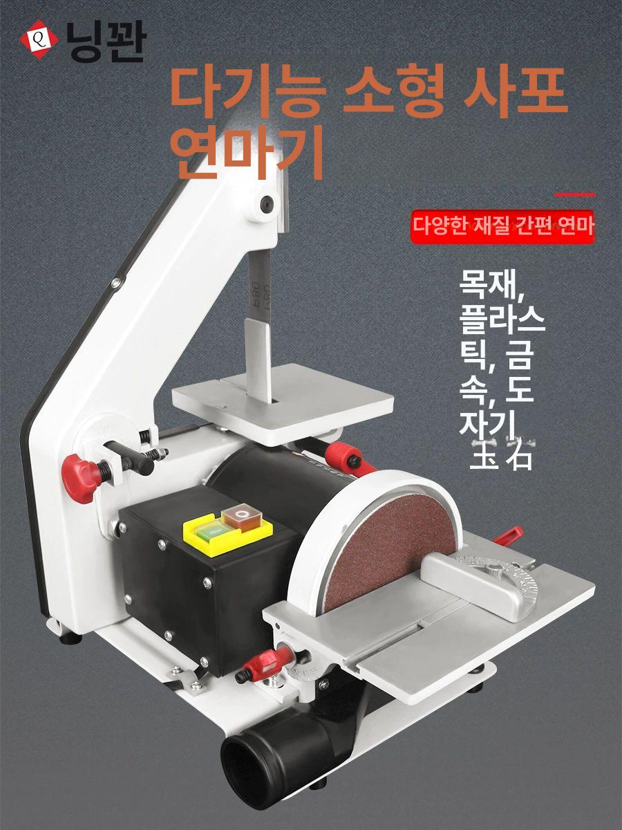 원형 샌딩기 12인치 그라인더 연마기 디스크 샌더 탁상용 소형 전동 연마 작업대용 목공 연삭기 - 상세 이미지 3