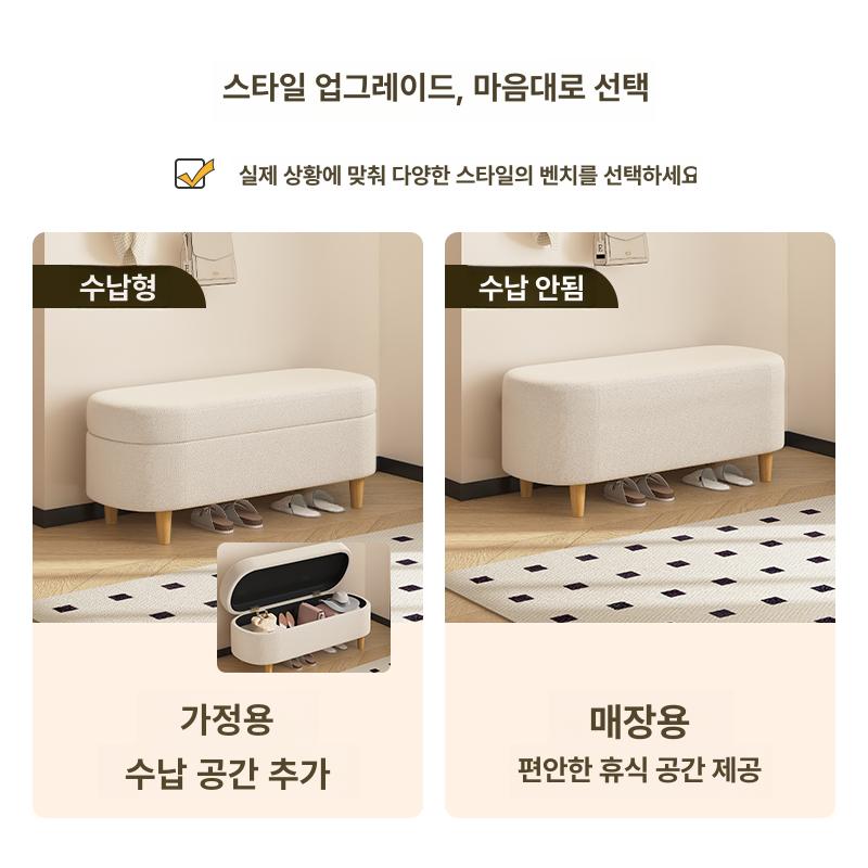 수납 벤치 패브릭 스툴 접이식 현관 벨벳 인테리어 수납의자 풋스툴 좌석 - 상세 이미지 3