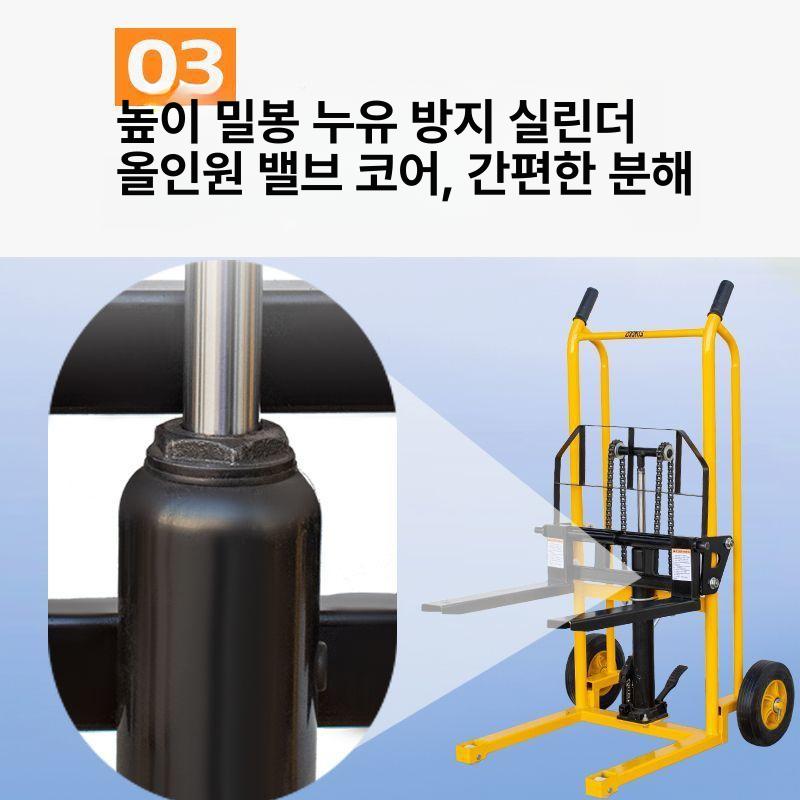 접이식 핸드카 수동 리프트 운반기계 트롤리 폴딩 스태커 물류 대차 - 상세 이미지 4