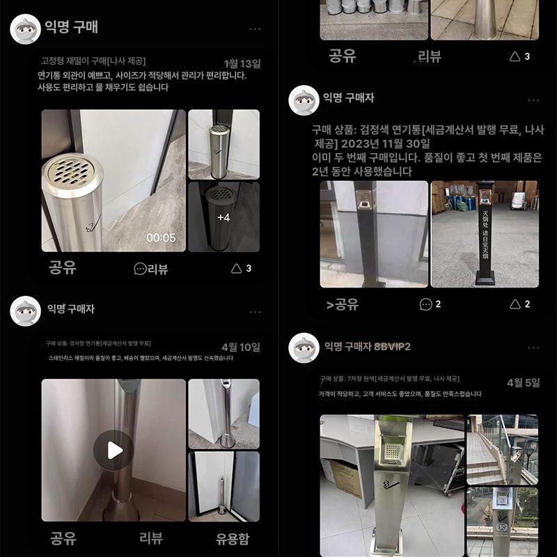 야외 재떨이 대용량 스탠드형 흡연실 업소용 스테인리스 휴게소 실외용 - 상세 이미지 5