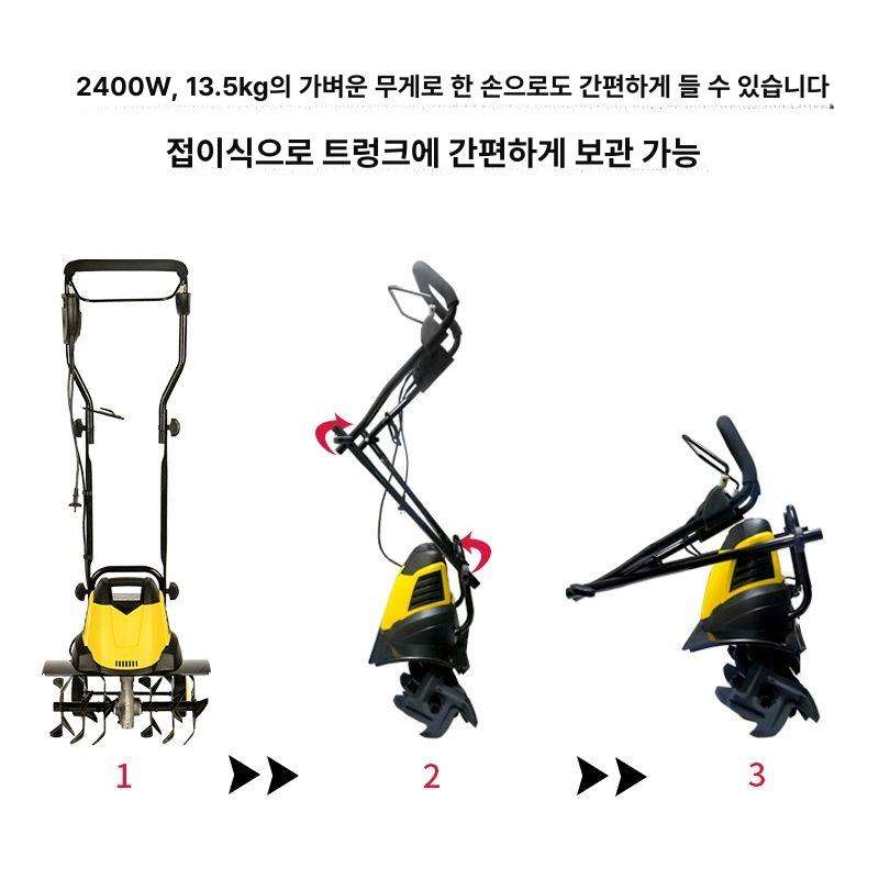 경작기 관리기 전기 유선 경운기 노면파쇄기 배토기 잡초제거기 밭갈이 농기계 가정용 - 상세 이미지 4