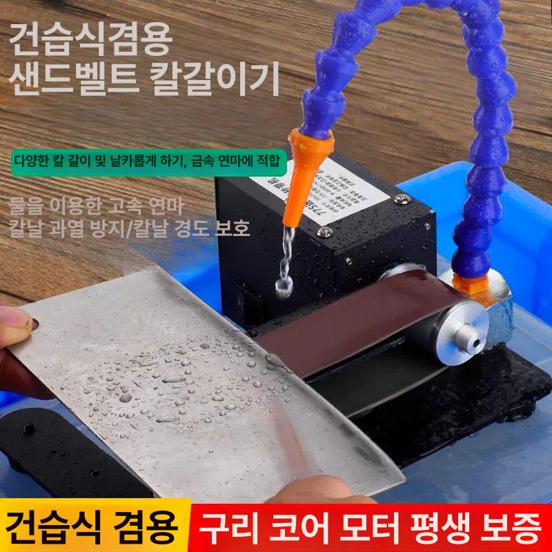 전동 연삭기 그라인더 칼갈이 숫돌 연마 소형 블럭 날갈이 컴팩트 - 상세 이미지 3