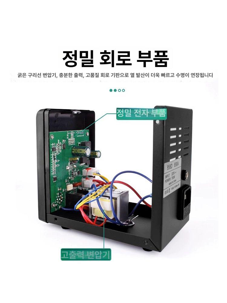 온도조절 인두기 PCB 솔더링 고주파 중규 휴대용 수리 용접 가열 전자공구 - 상세 이미지 4