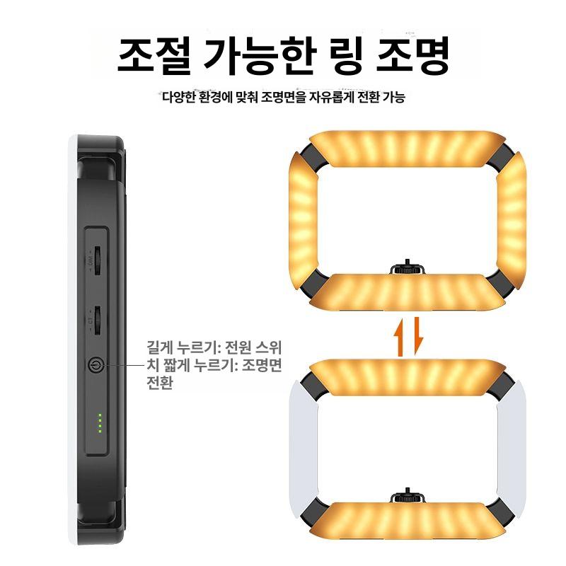 촬영 링라이트 스마트폰 유튜브 조명 휴대용 방송 브이로그 릴스 수평 램프 - 상세 이미지 2
