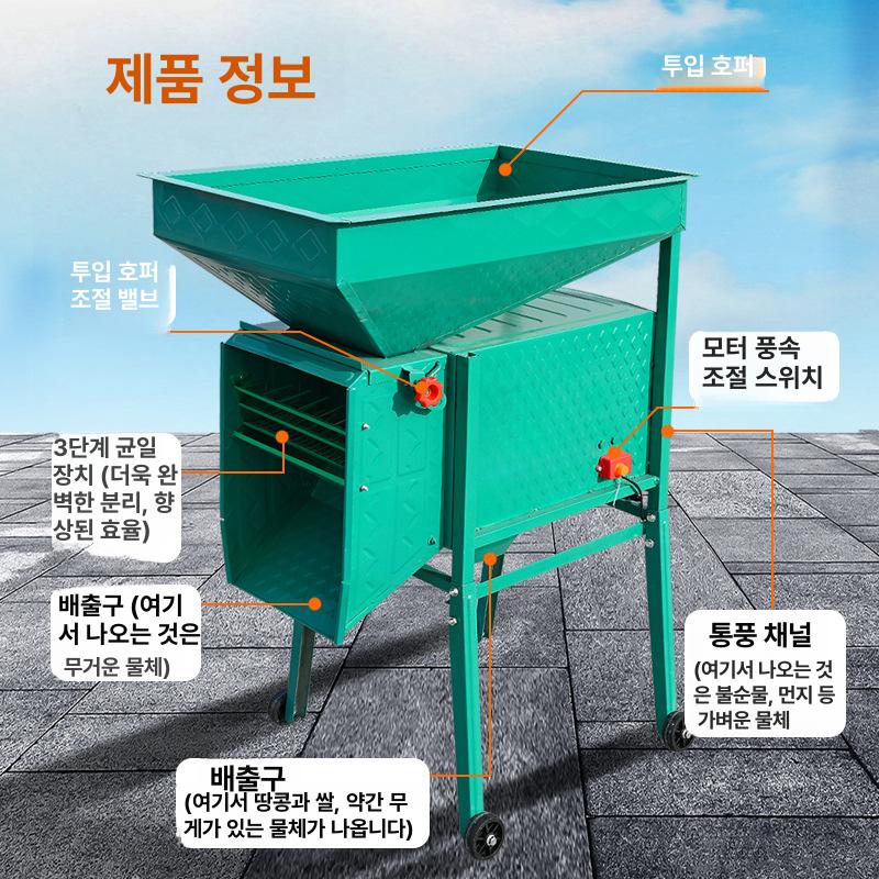 마늘쪽 분리기 통마늘 필링기 쪼개기 껍질제거 탈곡기 박피기 업소용 식당 자동 - 상세 이미지 5