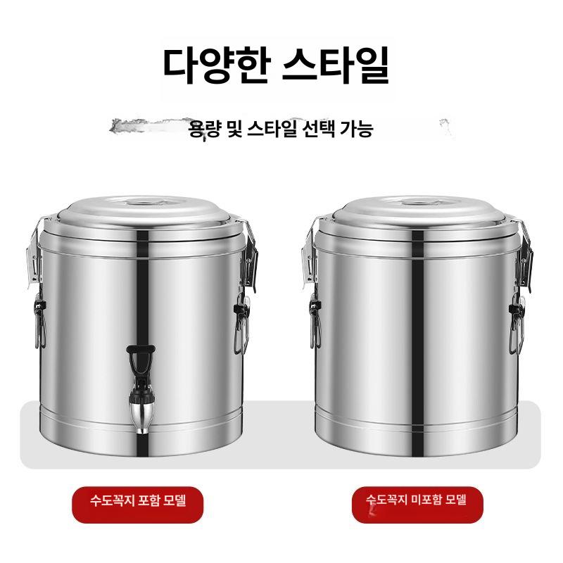 동치미 육수통 냉면 매실차 스테인리스 미니 식혜 수정과 얼음용품 - 상세 이미지 5