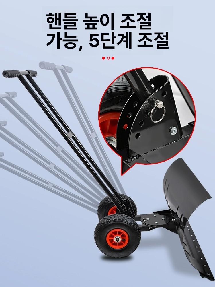 대형 제설삽 바퀴 달린 도로 청소 장비 넉가래 밀대 기계식 스노우 제거 - 상세 이미지 3