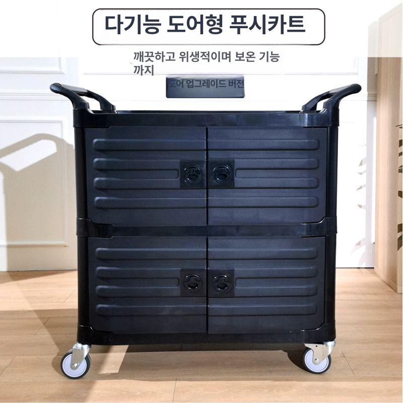 음식 트롤리 호텔 배달 룸서비스 워트카트 보온 업소용 식당 주방 카트 서빙 - 상세 이미지 2