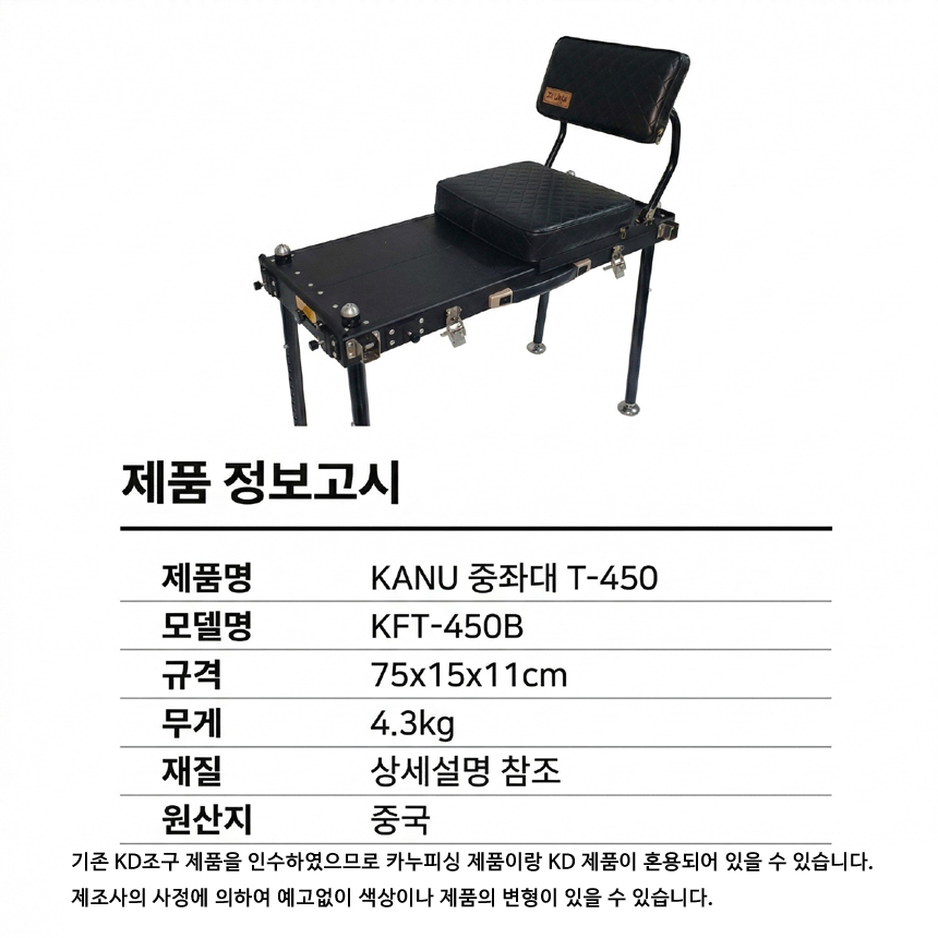 카누 중좌대 민물 낚시 방석 의자 좌대 등받이 접이식 - 상세 이미지 2