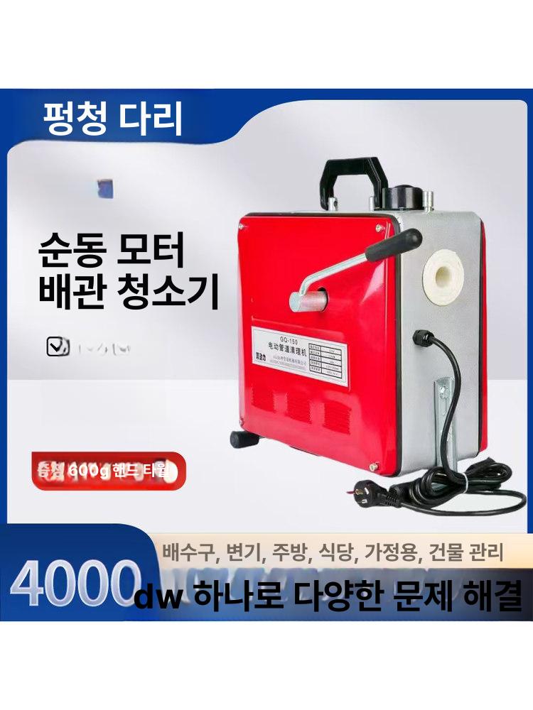 하수구 뚫는도구 상수도 청소 드릴 변기 막힘해결 가정용 고압 스프링 싱크대 배관 - 상세 이미지 4